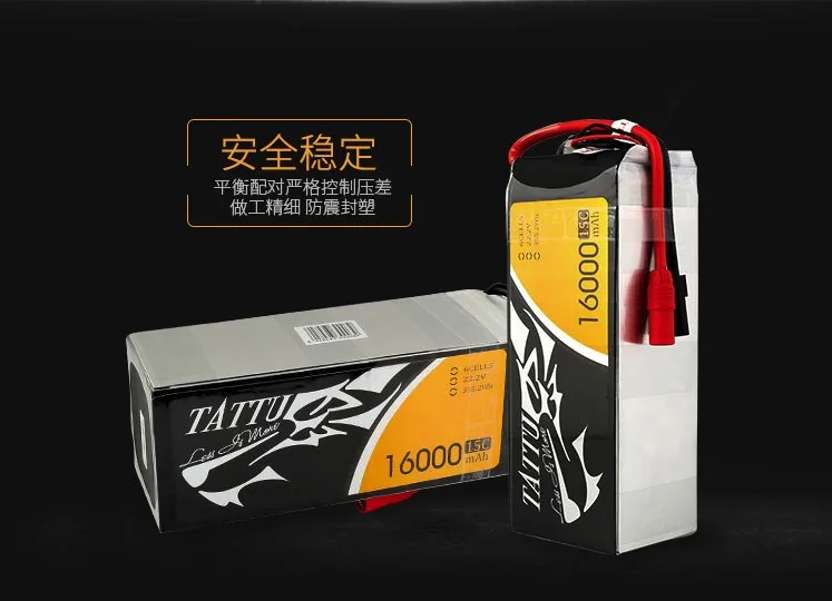 TATTU 16000mAh 22,2 V 6S LiPO аккумулятор 15C для большой нагрузки Multirotor FPV Дрон гексакоптер октокоптер
