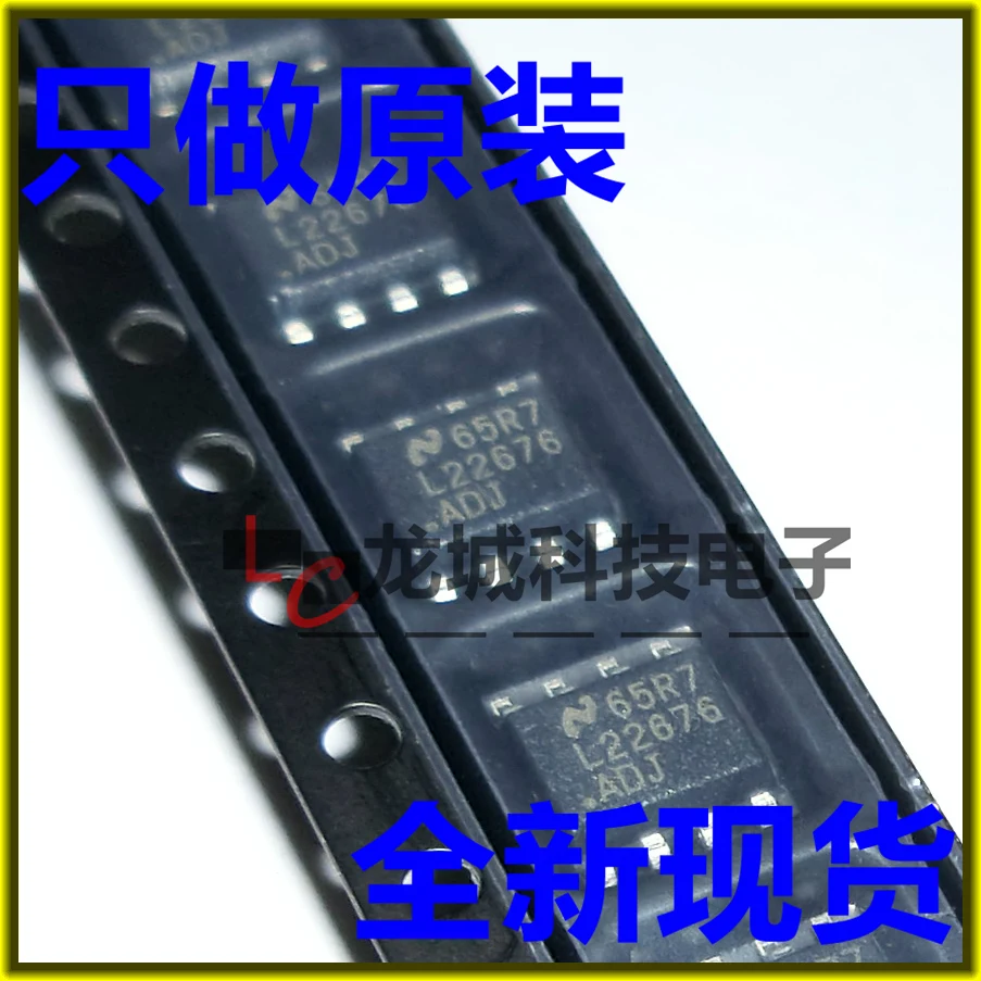 Новый оригинальный LM22676 LM22676MRX ADJ регулятор чип соп 8|Реле| |
