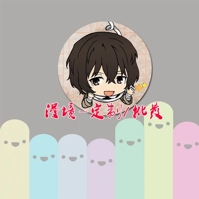 ZXFJXR 58 мм Bungo бродячие собаки Atsushi Edogawa Ranpo дазай Осаму Akiko Yosano Kyoka Izumi брошь значки на