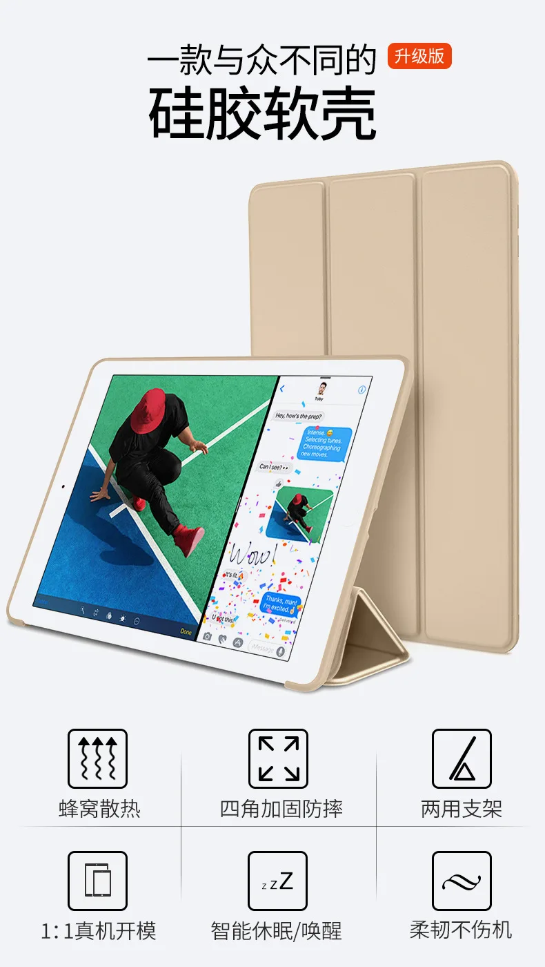 Для iPad 9,7 чехол из искусственной кожи Силиконовый мягкий чехол A1822 A1893 Трансформеры тонкий умный чехол для iPad чехол 9,7 дюймов
