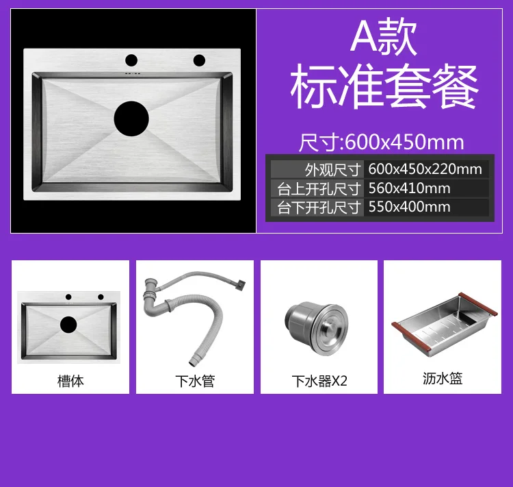 304 stainless Steel 3mm Thickened Manual Tank Set Single Tank Kitchen sink Large Washing Pot Dishwash Pool single bowl - Цвет: a6045
