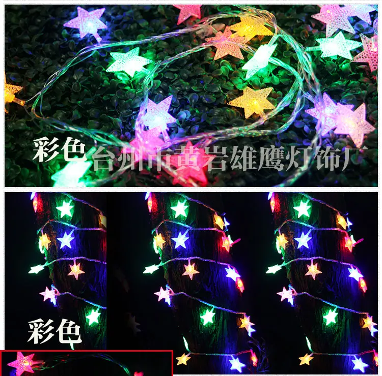 Новогодняя светодиодная гирлянда со звездами 30 м|luces de navidad|led cristmasstring lights |