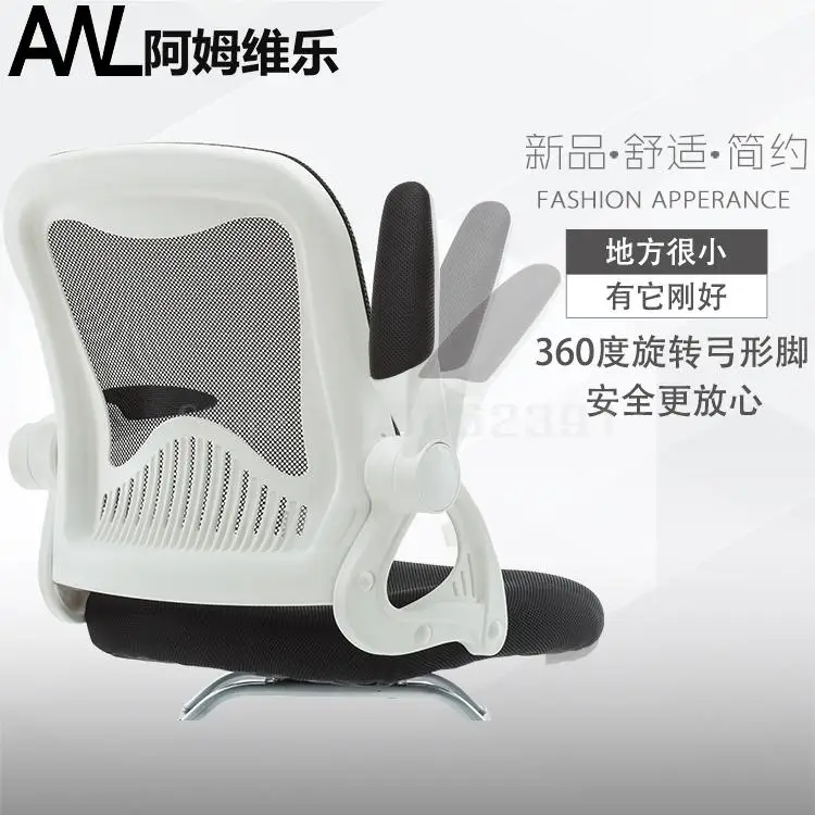 Современный простой компьютерное кресло бытовой черно-белый подъема