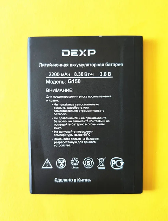 B TAIHENG Новый 2200 мА/ч сотовом телефоне G150 Батарея для Dexp Ixion смартфон мобильный