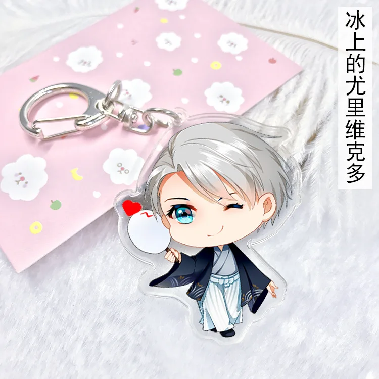 Горячая аниме YURI on ICE Yuri костюм кацуки для косплея брелок ключей со значком