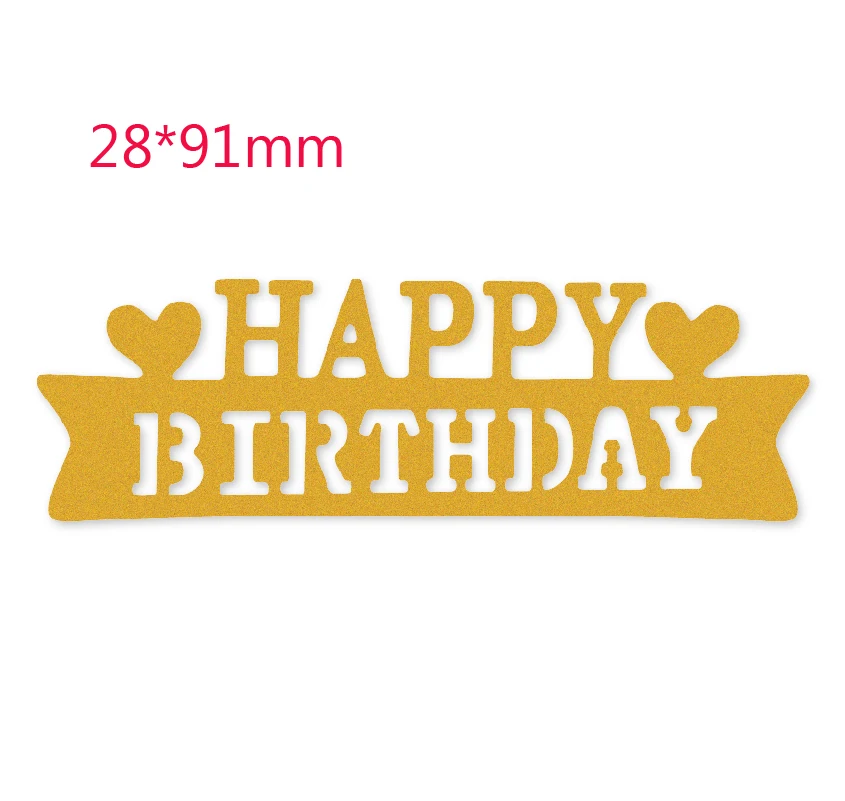 Estel Happy Birthday Frame Металлические Стальные режущие штампы трафареты для скрапбукинга