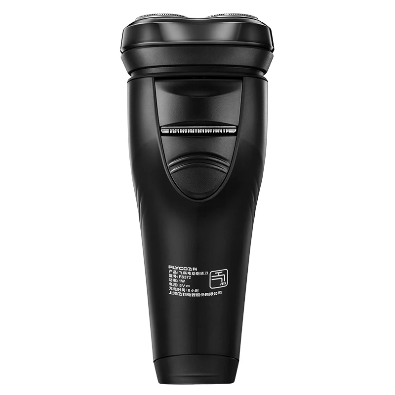 Электробритва Flyco F370 электрическая моющаяся с умным 3D лезвием перезаряжаемый