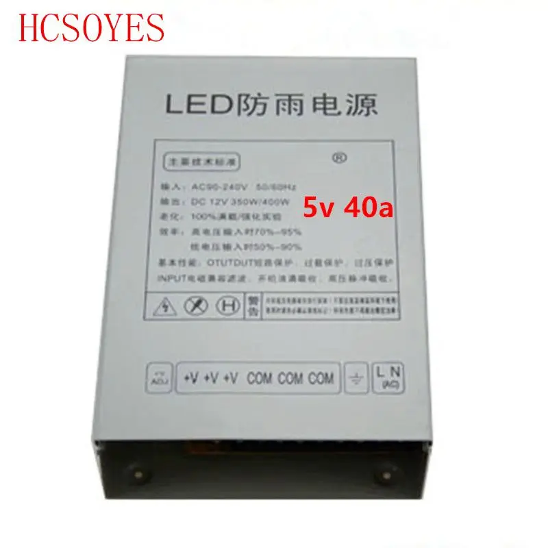 Высококачественный DC 5V 40A 200w водонепроницаемый переключатель питания для ws2812b