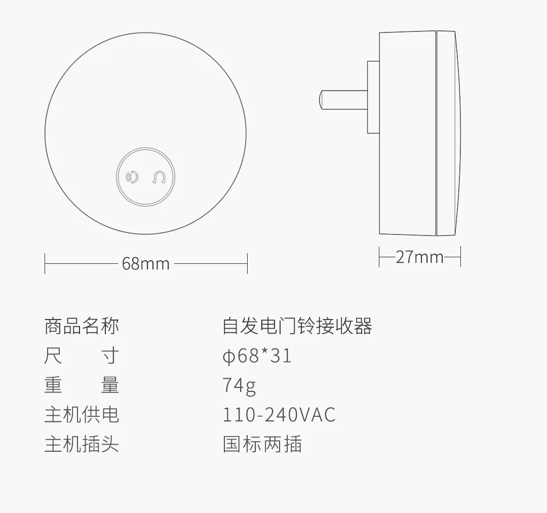 Xiaomi Linptech самогенерирующий беспроводной дверной звонок без батареи Нет проводки отключение памяти привычки работа с приложением mihome