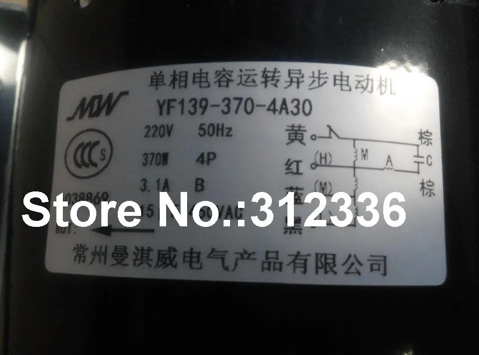 Быстрая доставка косить YF139 370 4A30 220V 50Hz 370W 4 полюсный автоматический однофазный