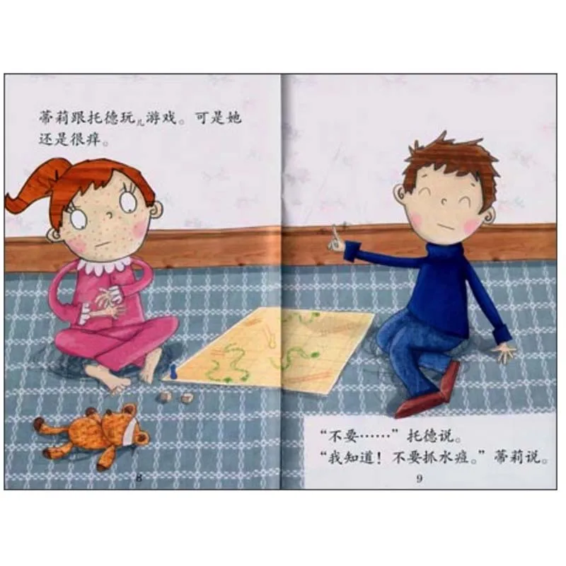 Книжки и руководство Tilly Тодд 4 (1DVD) начните читать китайскую серию Band3