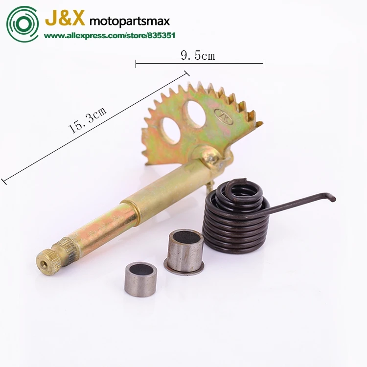 Откидной старт GY6 125 150cc скутер 152qmi 157qmj откидной шпиндель шестерни с пружиной |