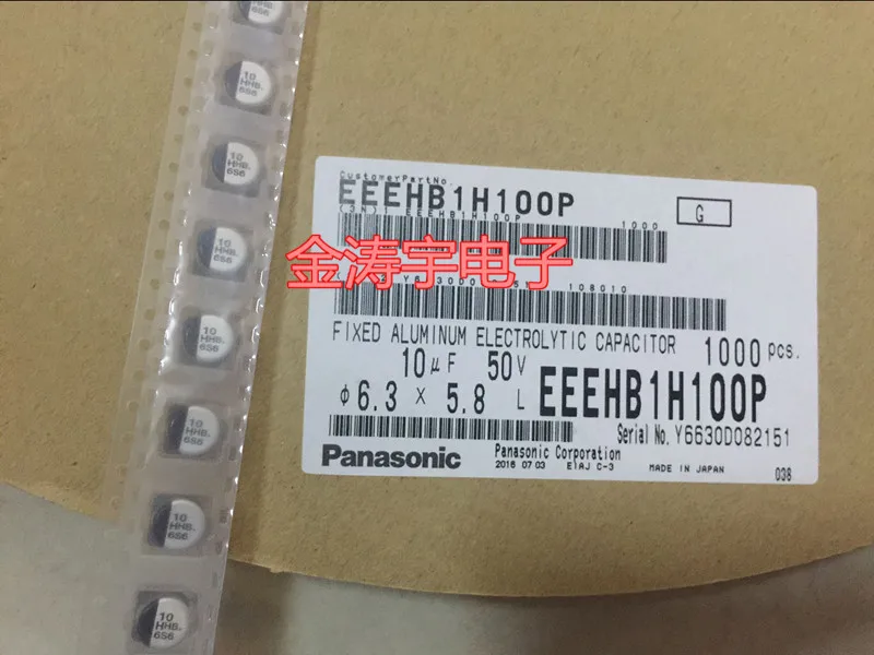 Оригинальный новый 100% EEEHB1H100P 50V10UF 6 3*5 8 электролитический конденсатор для