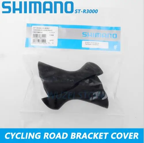 ST-R3000 Дорожный велосипед ST-6800 6700 5700 9000 DURA-ACE двойной рычаг переключения ручного тормоза кронштейн крышка капота ST-R3000 8000 9100 9150 переключения вытяжки - Цвет: ST-R3000