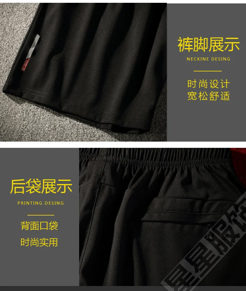 Большие размеры 8XL 6XL 5XL летние Шорты Для мужчин воздухопроницаемые пляжные шорты мужские шорты удобные спортивные Для мужчин s шорты для бодибилдинга