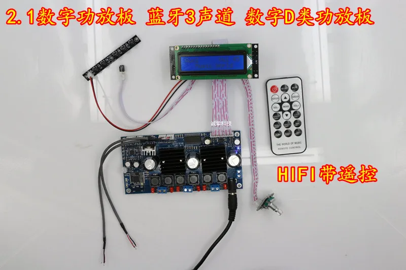 2,1 канальный Bluetooth цифровой сабвуфер усилитель плата TPA3116D2+ PT2313 Цифровой Тон 50 Вт* 2+ 100 Вт HIFI с пультом дистанционного управления