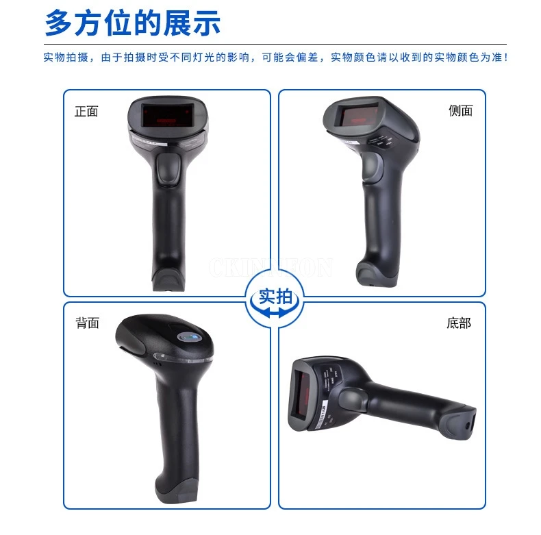 30Pcs/Lot F8 Wireless Auto Sense 1D Laser Barcode Scanner Support Windows Android iOS OS System | Компьютеры и офис