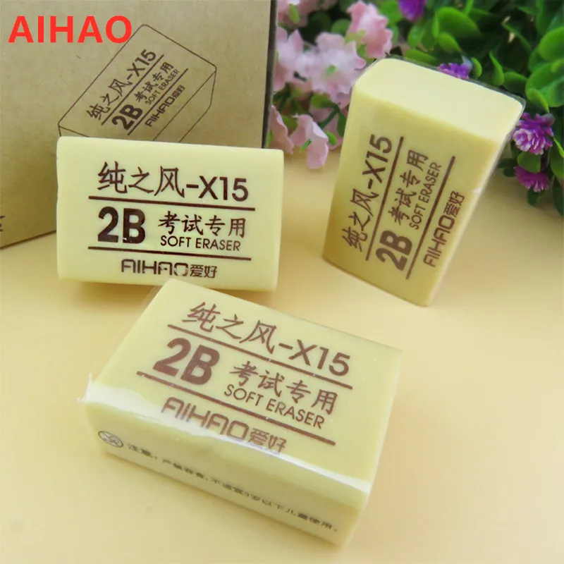 2019 Бренд Aihao Высокое качество резиновая 2B ластик для рисования 3 шт./лот школьный