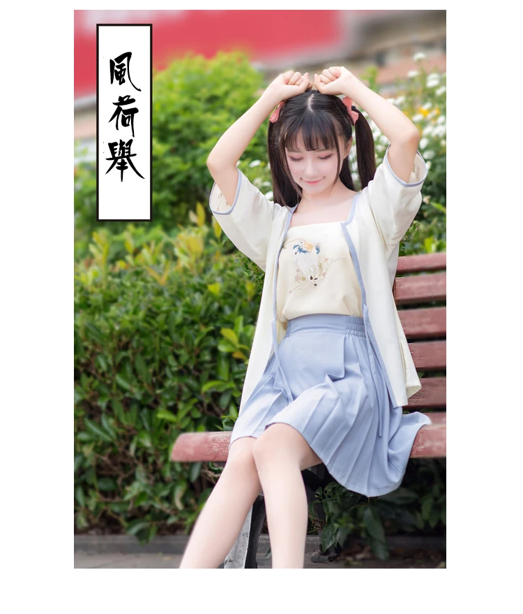 Женский комплект Листок лотоса в китайском стиле ханьфу из 3 предметов: шифоновая