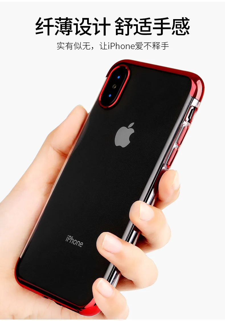 Роскошный чехол из ТПУ для iPhone X 8 plus трехступенчатый Мягкий защитный 7 6s |