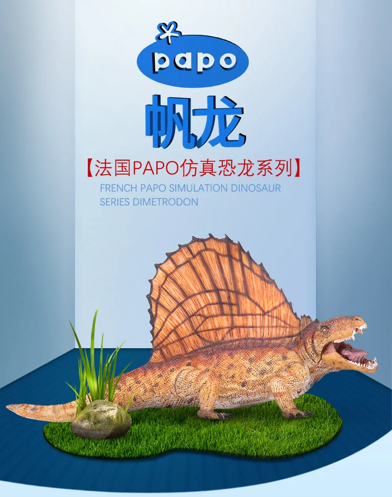 Papo Dimetrodon Имитация Динозавра модель музейная коллекция Юрского периода мир