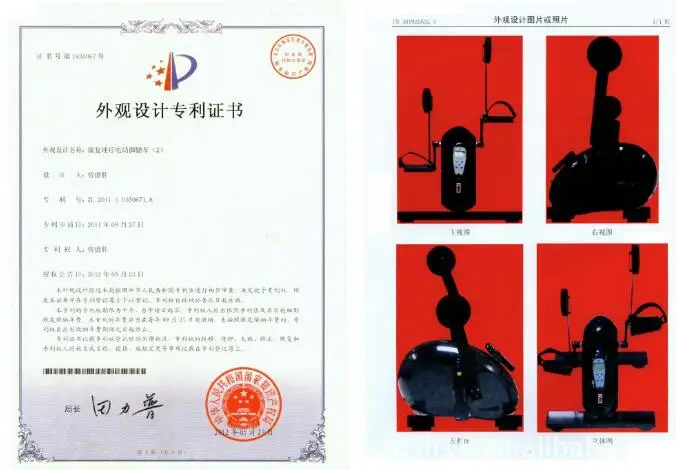 Физиотерапия верхних и нижних конечностей восстановление патента на велосипед