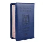 Обложка для паспорта Израиля для мужчин и женщин, разноцветный Дорожный Чехол из искусственной кожи на иврите для удостоверения личности, кредитных карт