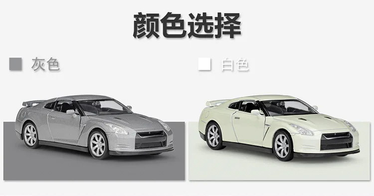 1:36 Welly Nissan GTR R35 сплав игрушки тянуть назад литья под давлением модель автомобиля