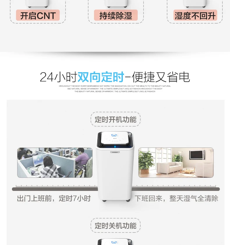 23л/день SONGJING DH02 осушитель воздуха для дома и спальни промышленный осушитель высокой мощности