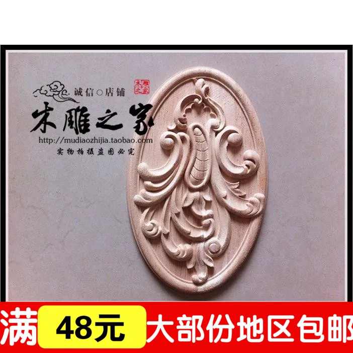 

Аппликация Dongyang для резьбы по дереву, Европейский Овальный Круглый Цветочный декор, Цветочная мебель для шкафа