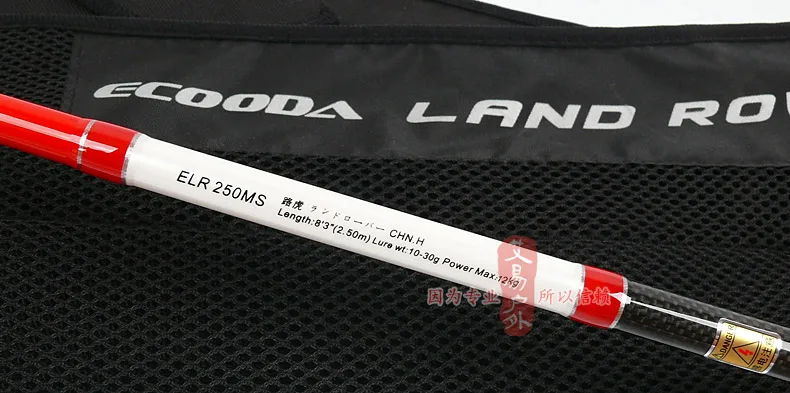 Удочка для приманки ECOODA LAND ROVER SEABASS RODS ELR 1,8/2,5/2,9 м 10-60 г спиннинг SEBASS ROD все направляющие FUJI K и детали катушки