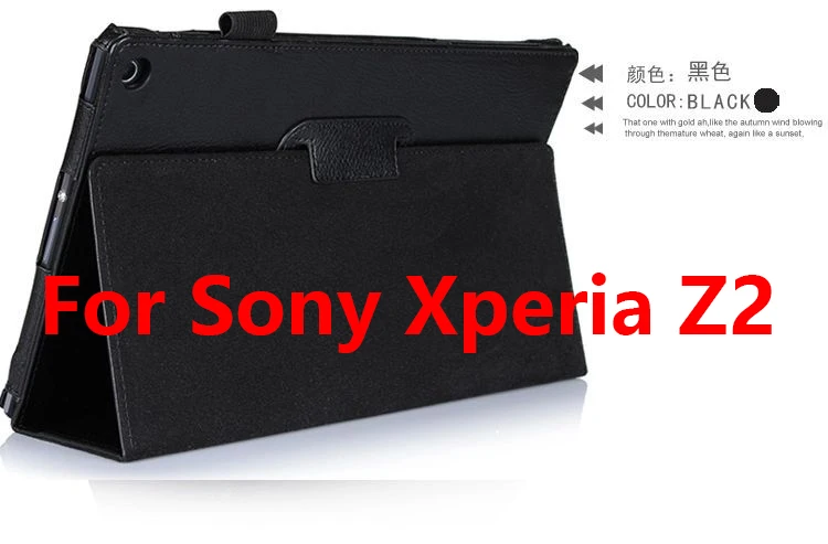Чехол для 10,1 дюймов sony Xperia Tablet Z/Z2, защитный чехол из искусственной кожи для sony Xperia Z1 Z2 Tablet+ пленка в подарок - Цвет: Xperia Z2 black