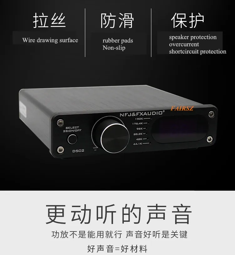 NFJ& FXAUDIO D502 2,1 чистый цифровой усилитель с декодером DAC super bass HiFi 60 Вт* 2 OLED/пульт дистанционного управления/AUX/оптический/коаксиальный/USB