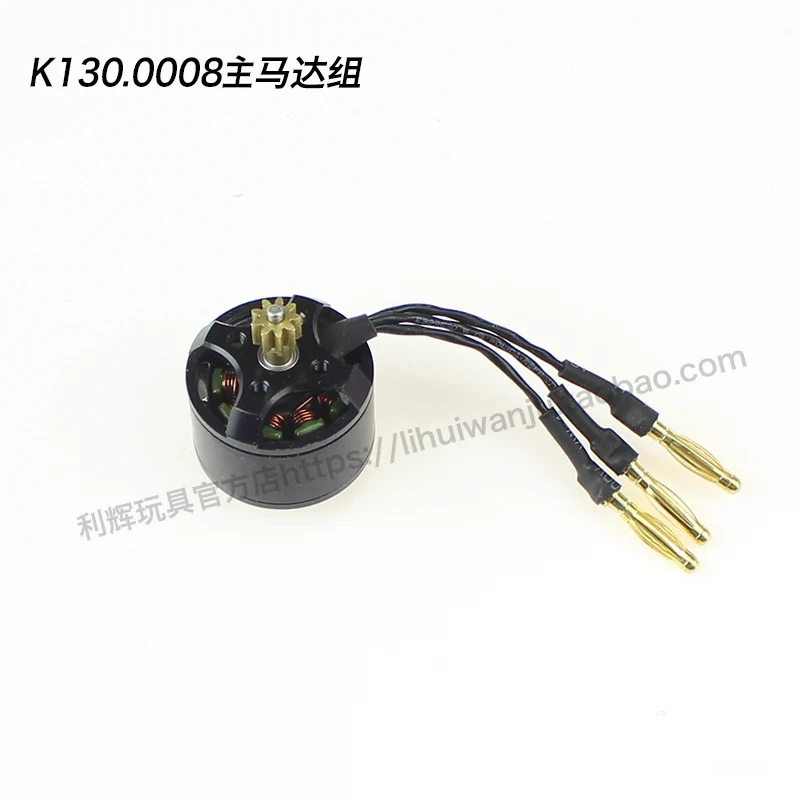 Система XK K130 2 4G 6CH Brushless 3D6G Flybarless RC вертолет части мотор лопасти посадочный зажим