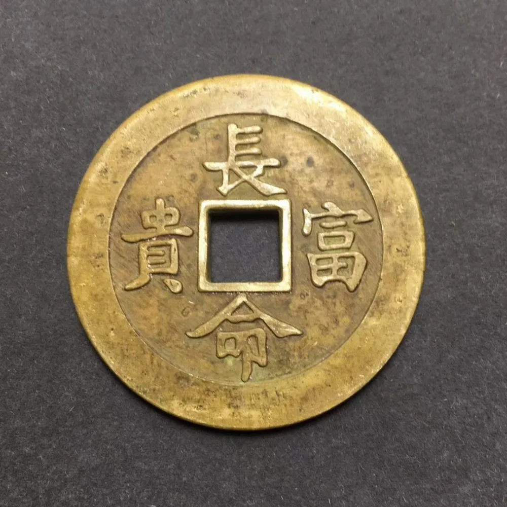 Ancient Chinese copper Coin collectible auspicious Feng Shui brass money (Jin Yu Man Tang) | Дом и сад