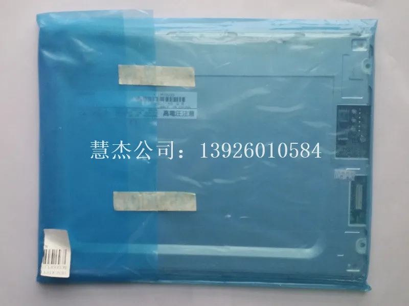ЖК-экран NJK10320 Mindray BC3000 Plus LM 10V 335 | Электроника