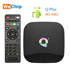 ТВ-приставка Wechip Smart Q plus, Android 9,0, 4 ГБ, 64 ГБ, Allwinner H6, 4 Гб, 32 ГБ, 1080P, H.265, 4K, медиаплеер, 2,4G, Wi-Fi, беспроводная ТВ-приставка