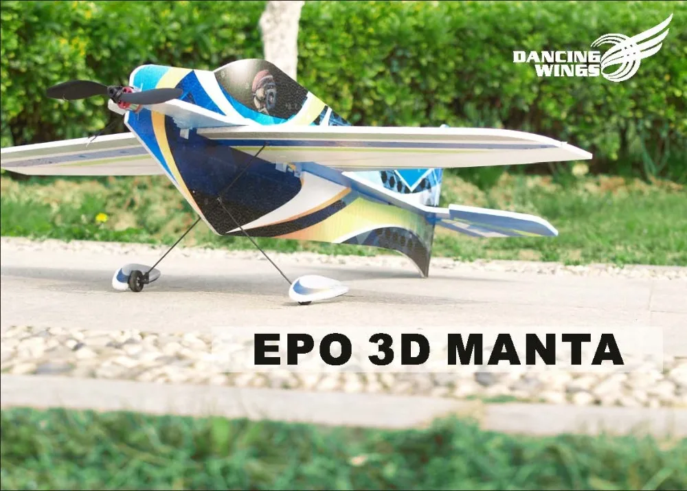 EPO модель самолета 3D Манта самолет размах крыльев 800 мм Радиоуправляемый р/у