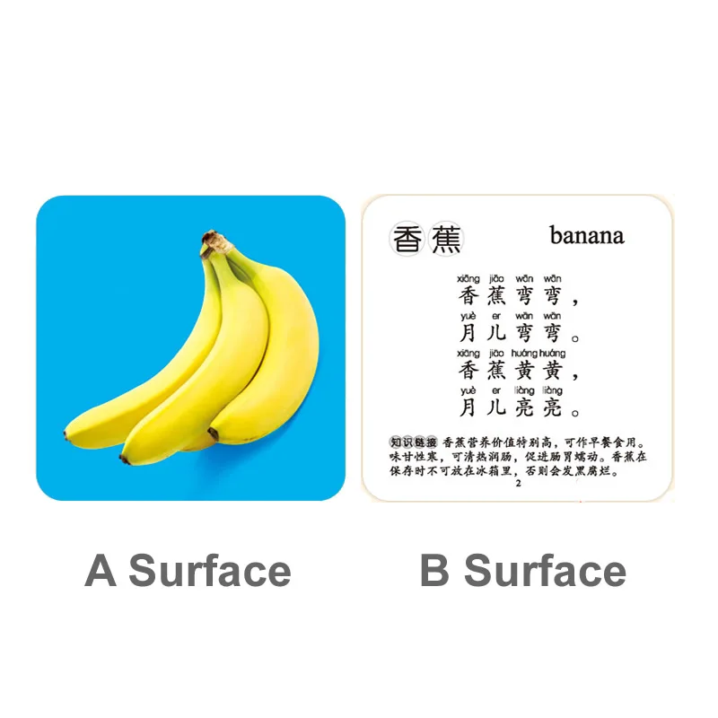 1 коробка 108 слова английские и китайские Pinyin карточки с фруктами картинкой для