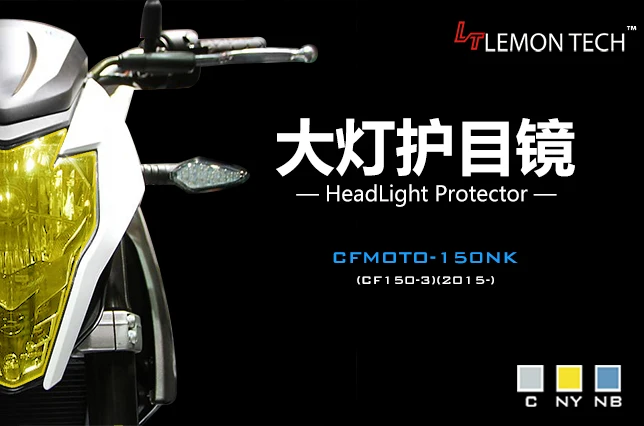 Защита фар для CFMOTO 150NK 400NK 650NK PAPIO125 | Автомобили и мотоциклы