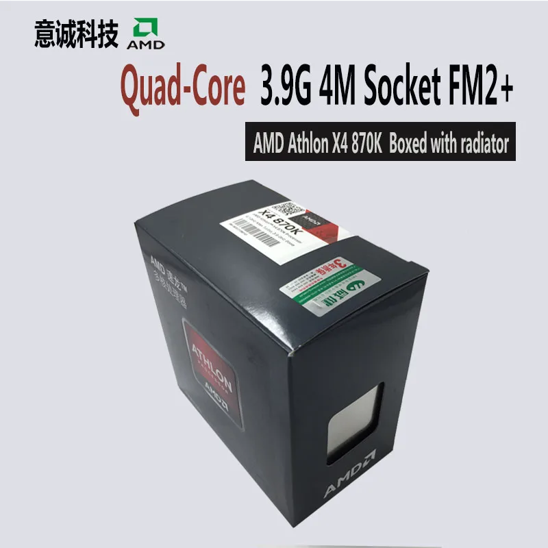 Процессор AMD Athlon X4 870K процессор с радиатором FM2 + четырехъядерный 3 9 ГГц/4M/95 Вт для