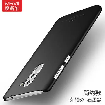 100% Original MSVII Brand luxury Case for Huawei honor 6x/ mate 9 lite hard PC simple and frosted stylish Back cover slim serial |