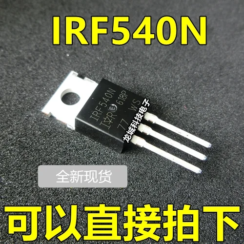IRF540 IRF540N FET 100V 33A TO 220 Новинка|Реле| |
