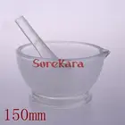 150 мм стеклянный ступка и пестик для смешивания, набор шаров, лабораторный набор инструментов, стеклянный раствор