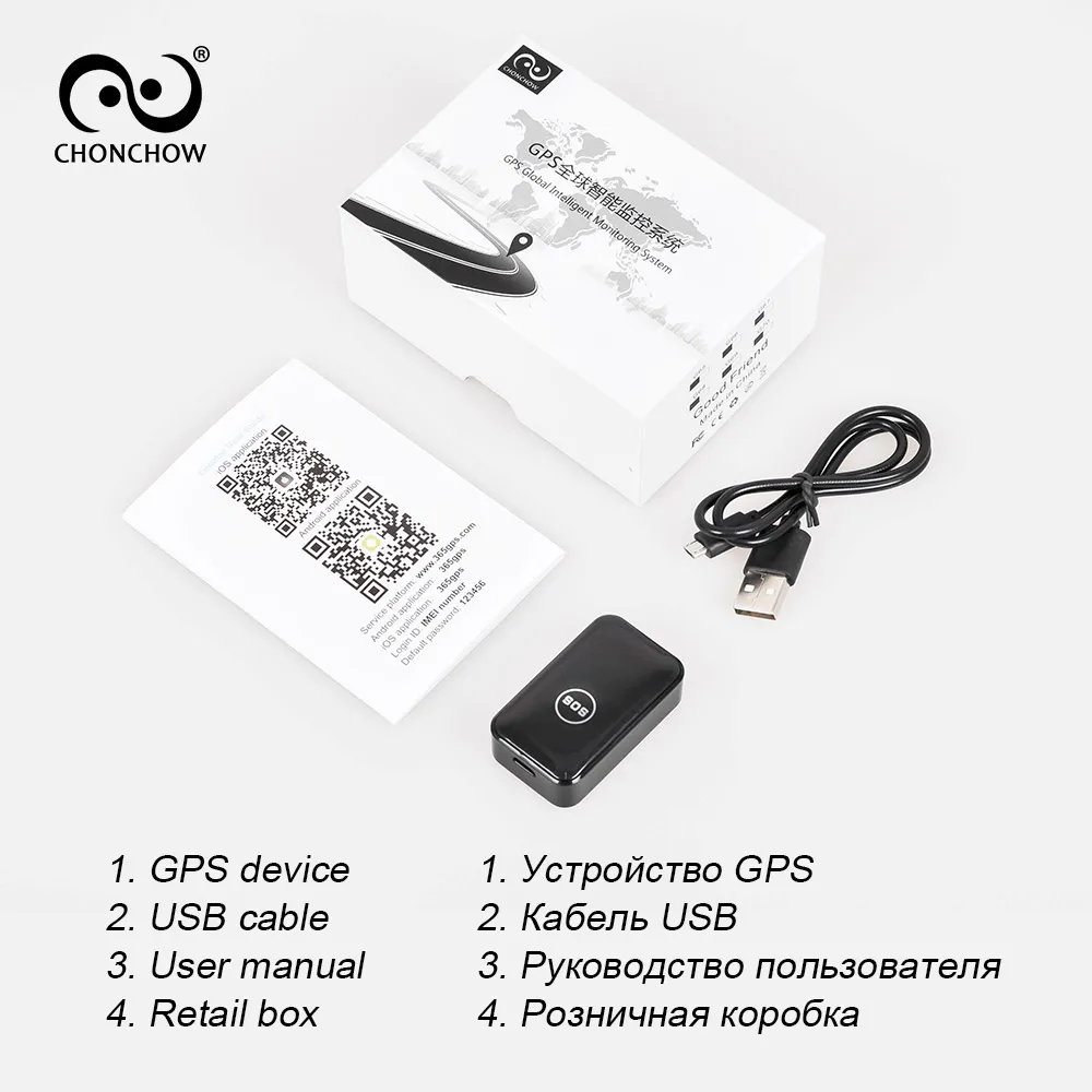 Мини GPS трекер детей 7 дней долгое время работы GPS/WI FI/LBS микро отслеживания для Для