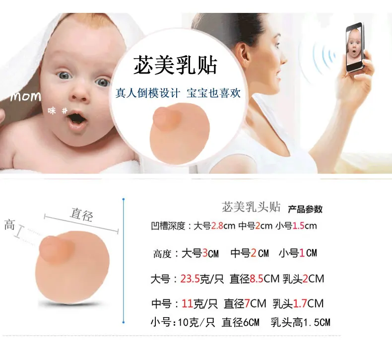 Ниппель|flower nipples|women nipplemini nipples |