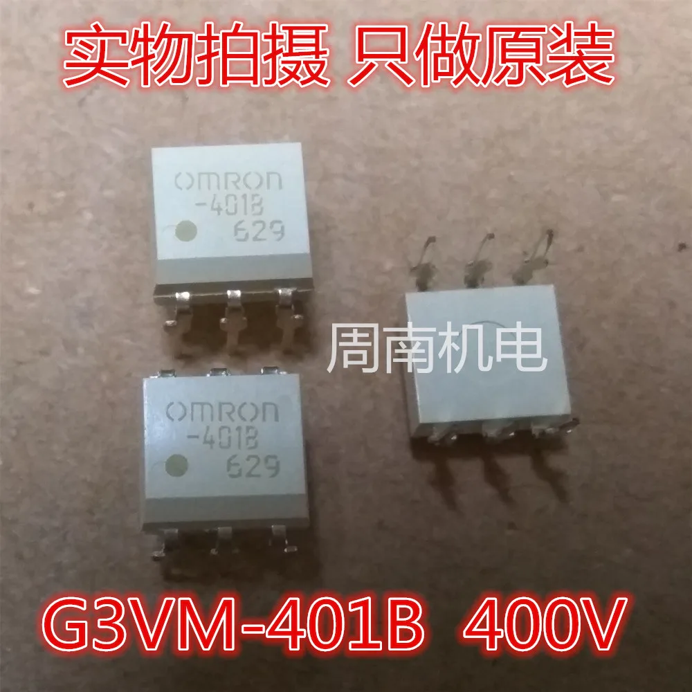 

Реле G3Vm-401B New And Original 3 шт./лот