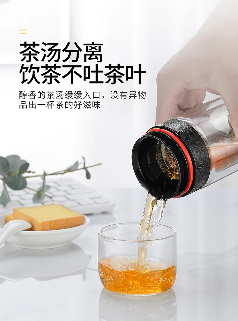 KAIXIFEI 310 мл стеклянная бутылка для воды с мешком Высокая боросиликатная двойная бутылка для воды и чая инфузионный стакан посуда для напитков умные бутылки
