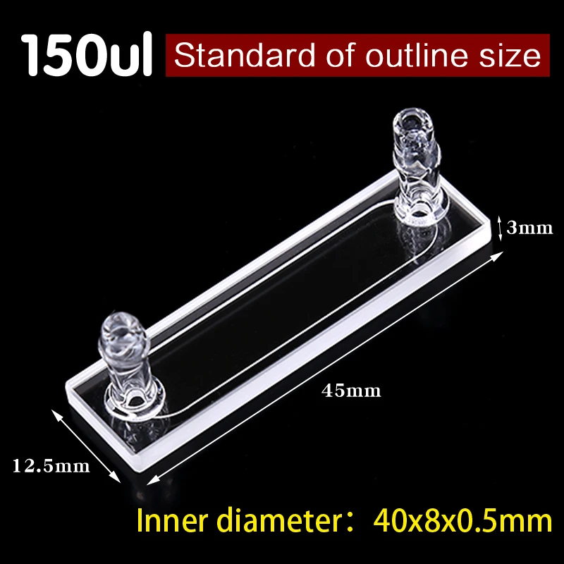 quartz flow cuvette | Канцтовары для офиса и дома