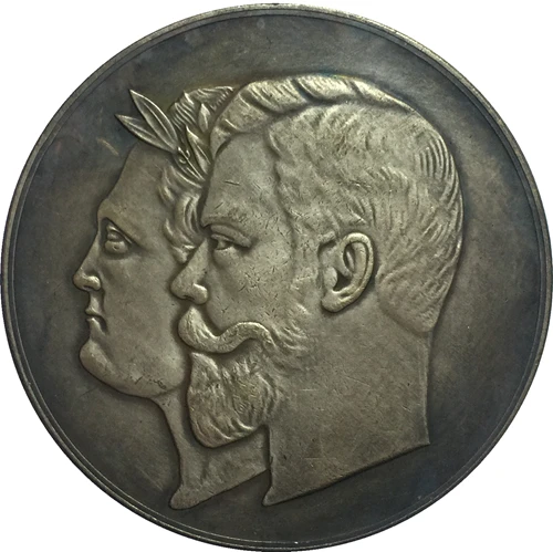 Памятные монеты россии 1812 1912 копия Tpye #4|coining definition|coin acceptorshipping coins |
